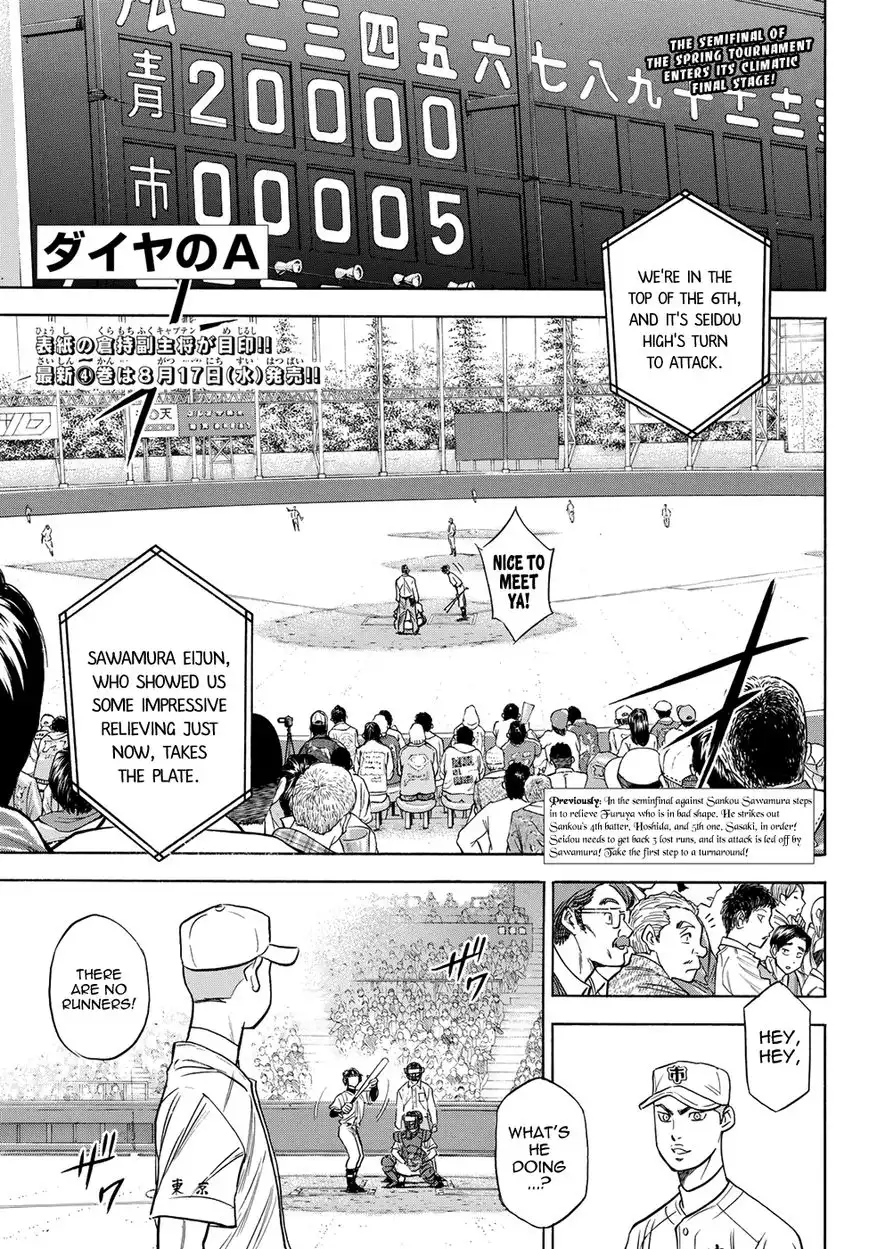 Daiya no A - Act II Chapter 44 1